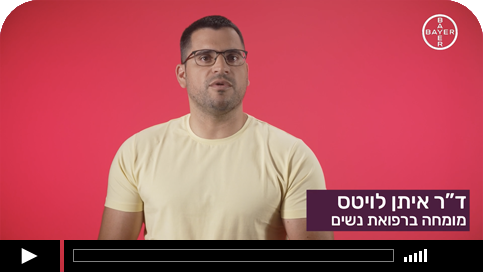 בדיקה גניקולוגית