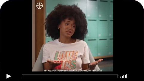 ד"ר רונית אלמוג ואליס על אמצעי מניעה והשמנה