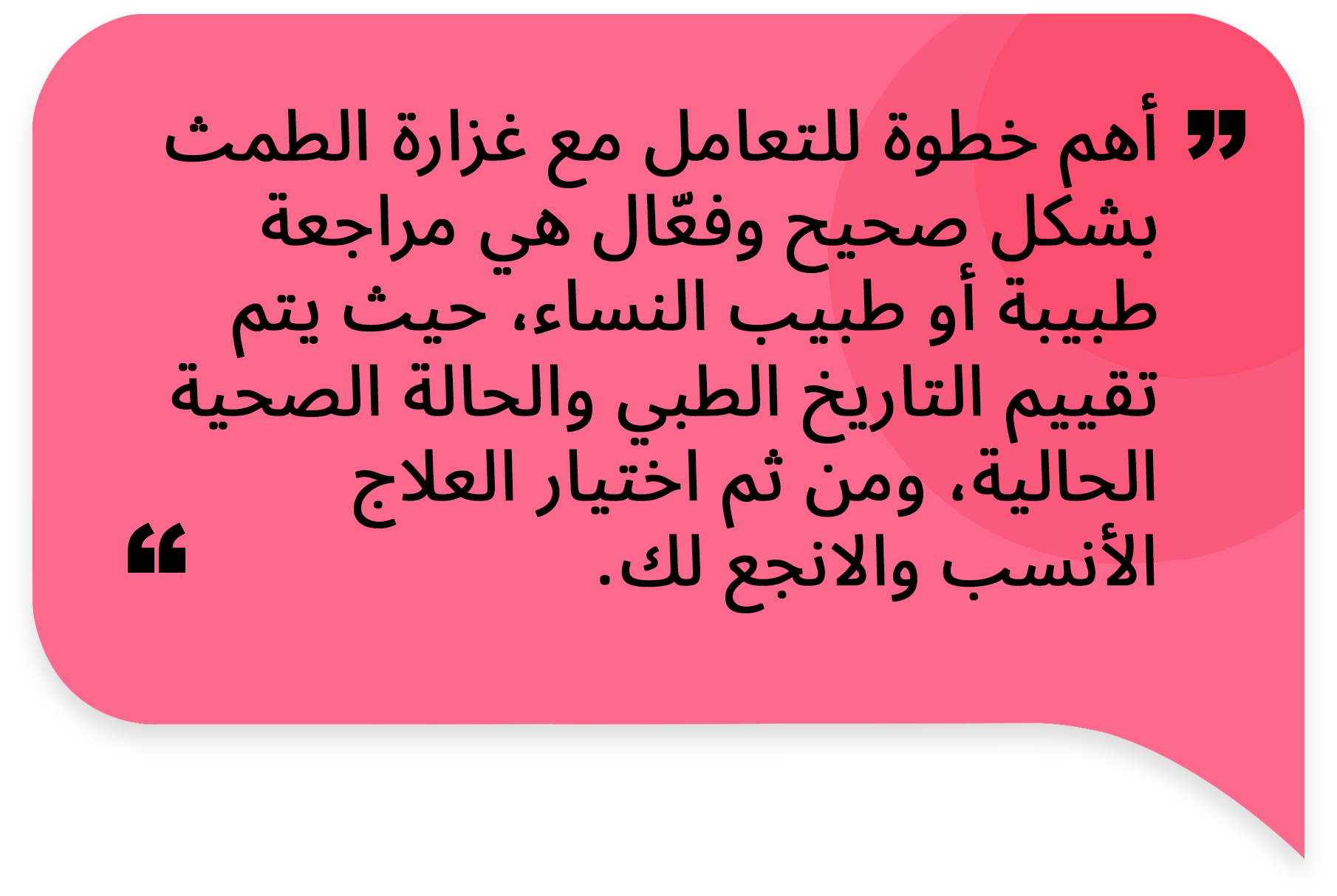  د. رودي حمودي هواري